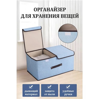Органайзер для хранения с крышкой (3410)