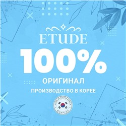 Etude Тканевая маска с экстрактом лимона / 0.2 Therapy Air Mask Lemon, 20 мл