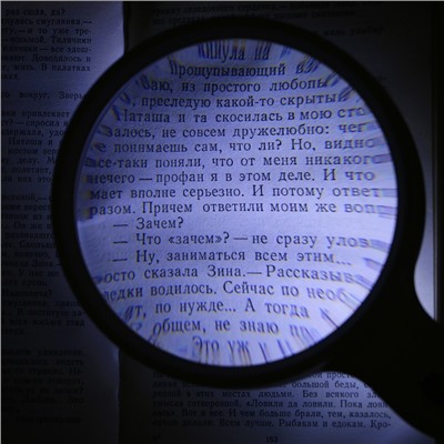 Лупа настольная 10х d=12 см, на гибкой ножке с подсветкой, белая