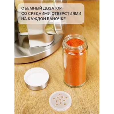 Органайзер для специй вращающийся 16 баночек (3443)