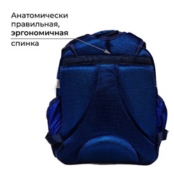 Рюкзак каркасный школьный Calligrata «Вольт. School», 37×28×19 см