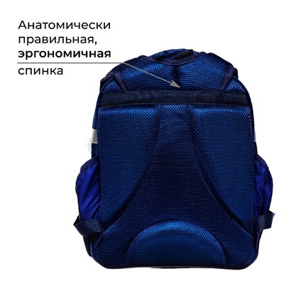 Рюкзак каркасный школьный Calligrata «Вольт. School», 37×28×19 см
