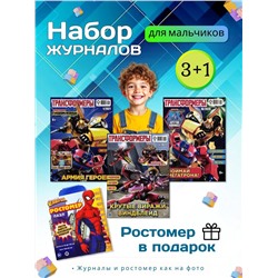 W0656 Набор журналов Трансформеры и Пазл-ростомер Человек-паук