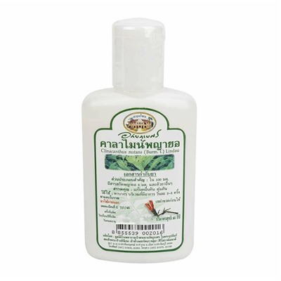 Травяной лосьон от кожных заболеваний "Каламин" ABHAIHUBEJHR, 60 мл. Таиланд