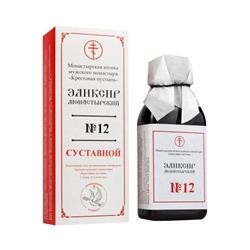 Эликсир Монастырский №12 Суставной, пластик, 100 мл, "Солох-Аул"