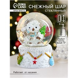 Снежный шар новогодний стеклянный «Совушка в колпаке, с ёлочкой», d=4.5 см, 6×4.5×4.5 см
