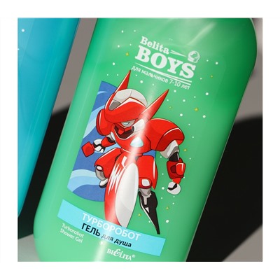 Гель для душа детский "Турборобот" (300 мл) (10324982)