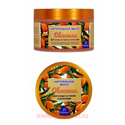 Ф-262 Натуральное мыло для ухода за телом и волосами Облепиха 450 мл