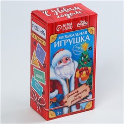 Музыкальная игрушка «Маракас»