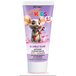Витэкс Зубная паста Dentavit Kids фтор + кальций двойная защита от кариеса Bubble Gum детская гелевая 65гр
