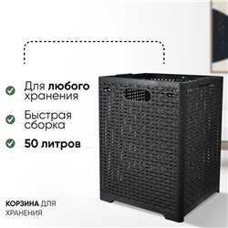 Корзина складная FOLDI (графитовый) 51005