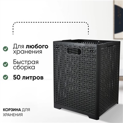Корзина складная FOLDI (графитовый) 51005