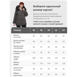 Куртка зимняя женская с мехом и капюшоном тренд темно-серого цвета 7656TC