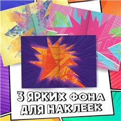 Стикербук "Вырежи сам", Человек-паук