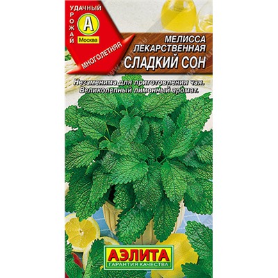 0526 Мелисса лекарственная Сладкий сон 0,1гр
