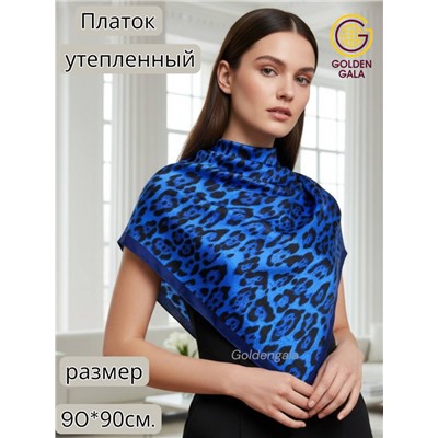 Платок утепленный Леопардовый Арт 3111/2 (яркий синий с темно-синей каймой)