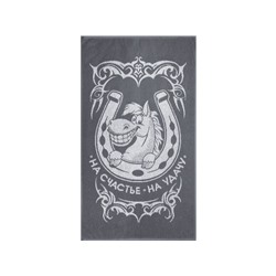 Полотенце махровое 6с103.412ж1 Подкова(графит5) 50х90см