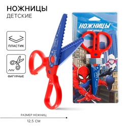 Ножницы фигурные пластиковые, 12.5 см, «Человек-паук»