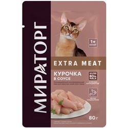 Конс.корм д/взрос.кош.Курица с говядиной в соусе 0,08кг