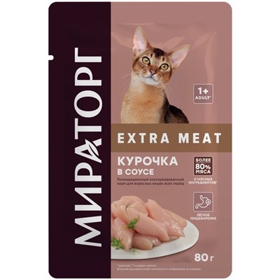 Конс.корм д/взрос.кош.Курица с говядиной в соусе 0,08кг