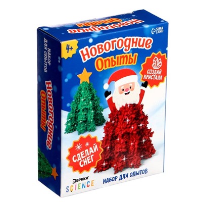 Набор для опытов «Новогодние опыты»