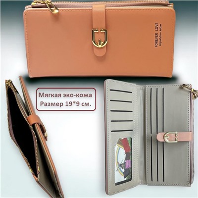 Портмоне-Кошелек женский большой размер Арт 001 пудра