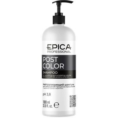 EPICA Шампунь Post Color Нейтрализующий завершение окрашивания 1000 мл