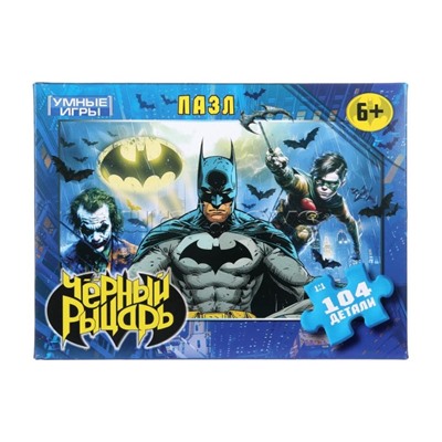 Пазлы 104 "Чёрный рыцарь"