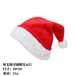 Новогодний колпак
