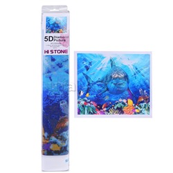 Мозаика "Акула под водой" 50*65см