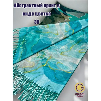 Платок теплый кашемировый с рисунком 3D Арт 1972/8 зеленая бирюза