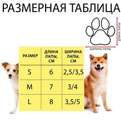 Носки нескользящие «Снежинка», размер L (3.5/5×8 см), набор 4 шт., красные