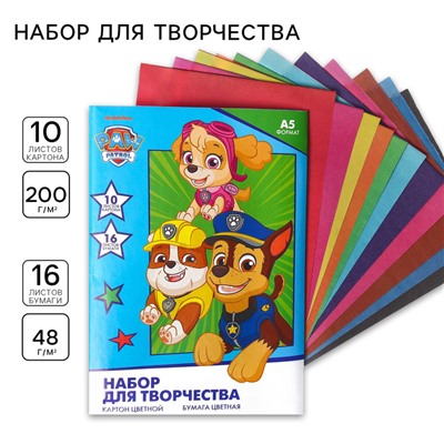 Набор для творчества «Щенячий патруль» А5: 10 л цветного одностороннего картона + 16 л цветной двусторонней бумаги