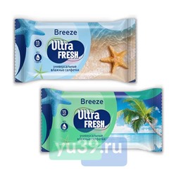 Салфетки влажные Ultra Fresh Breeze, 15 шт.