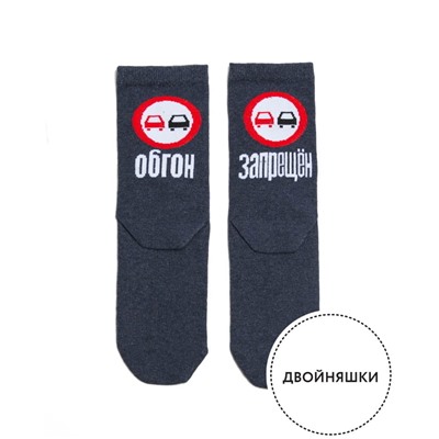 Носки мужскиЕ MF