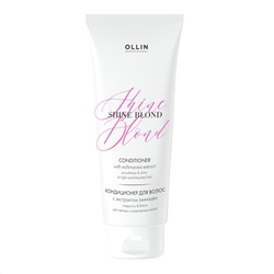 Кондиционер для светлых волос с экстрактом эхинацеи, Shine Blond, Ollin, 200 мл