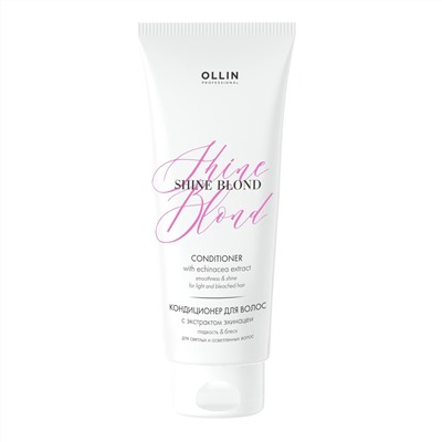 Кондиционер для светлых волос с экстрактом эхинацеи, Shine Blond, Ollin, 200 мл