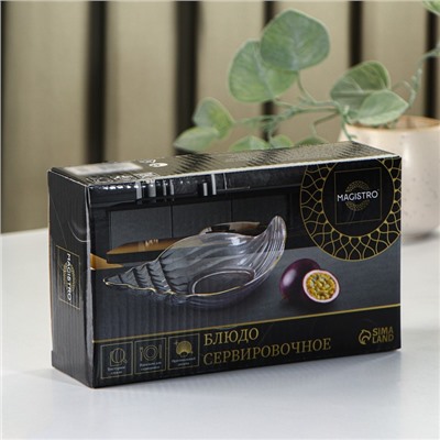 Блюдо сервировочное Magistro «Ракушка», 20×11 см, прозрачное с золотой каймой