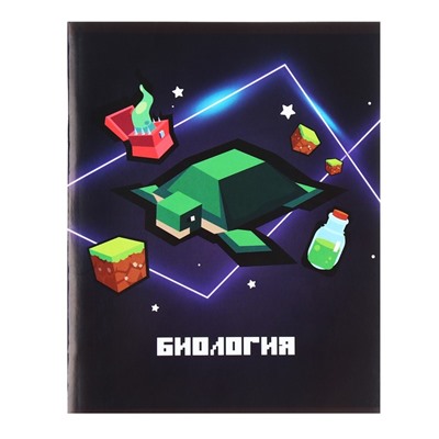 Тетрадь предметная 36 листов в клетку Calligrata «Пиксели. Биология», обложка мелованный картон