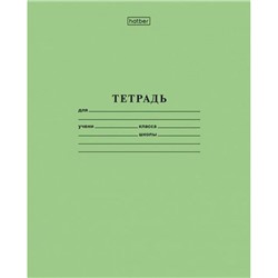 Тетрадь  18л линия ЗЕЛЕНАЯ (012304) Хатбер