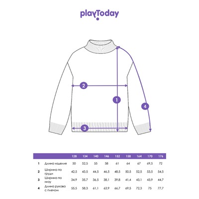 Джемпер для мальчика