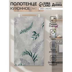 Полотенце "Доляна" Tropics 35х60см 100% хлопок,164 г/м2