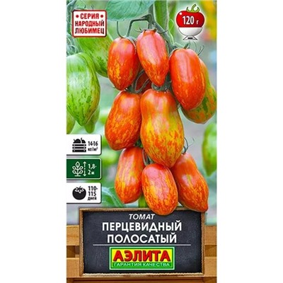 Семена Томат Перцевидный полосатый, арт.: 10704