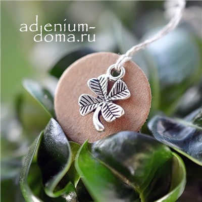 Подвеска КЛЕВЕР I серебристый (Trifolium)
