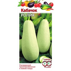 Семена Кабачок Ролик, арт.: 1553