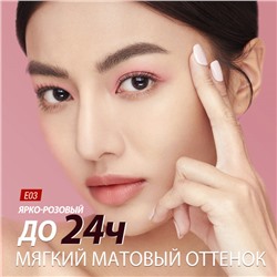 Жидкие тени для век O.TWO.O Powder Mist Liquid Eyeshadow Velvety Shine #E05 - Оранжево-коричневый