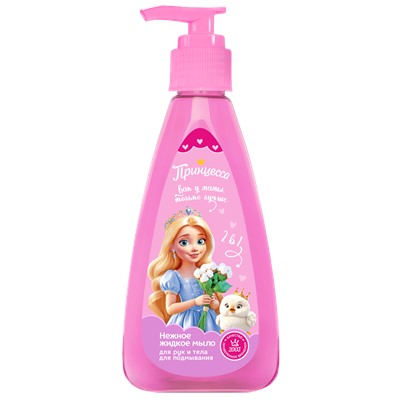 ПРИНЦЕССА Жидкое мыло НЕЖНОЕ для интим.гигиены 200 мл