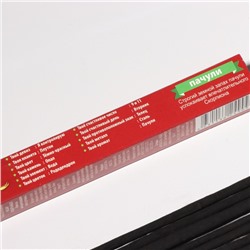 Благовония «Зодиак СКОРПИОН», аромат пачули, 8 палочек