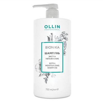 Ollin Шампунь для волос «Экстра увлажнение» / Bionika, 750 мл