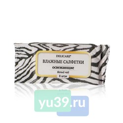 Салфетки Delicare mini Белый чай, влажные, антибактериальные, 8шт
